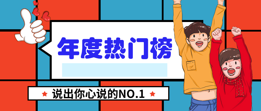 九方摘要2022第36期